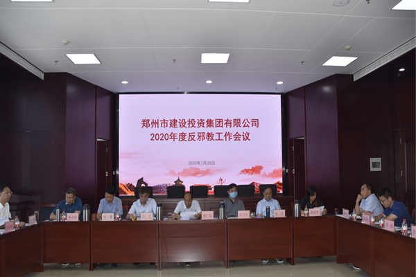 华体会官方端网站登录入口-华体会(中国)
积极开展“反邪教”宣传活动