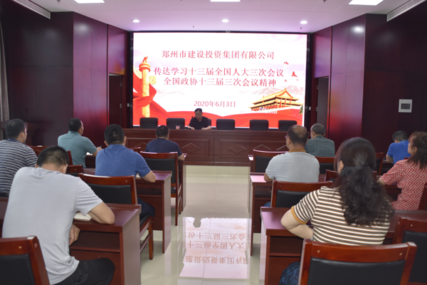 华体会官方端网站登录入口-华体会(中国)
学习贯彻“两会”精神