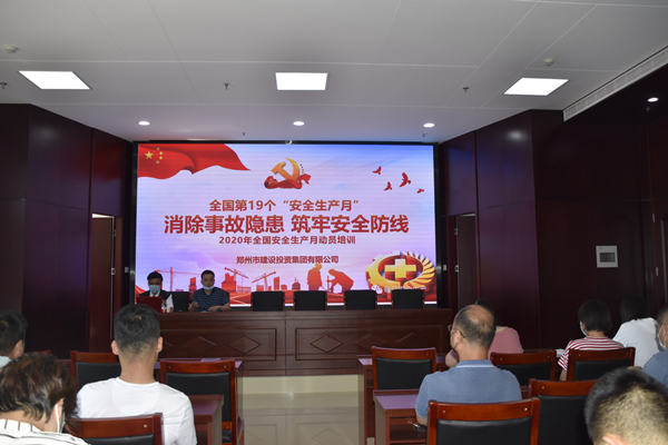 消除事故隐患,筑牢安全防线——华体会官方端网站登录入口-华体会(中国)
“安全生产月”活动圆满收官