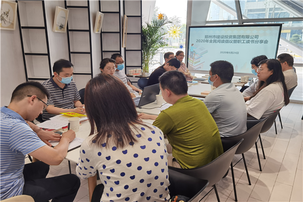 华体会官方端网站登录入口-华体会(中国)
开展“书香建投 全民阅读”读书分享活动