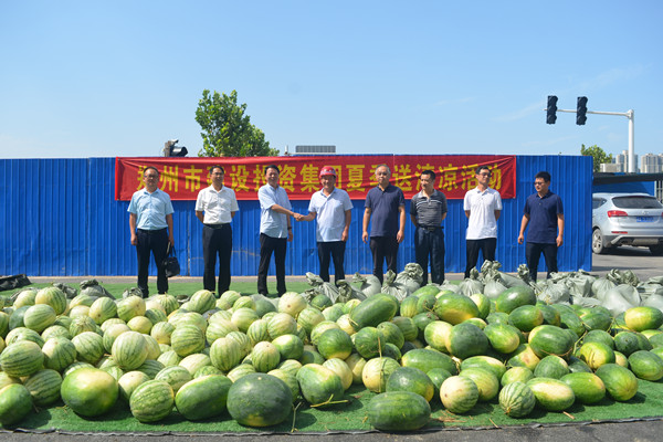 华体会官方端网站登录入口-华体会(中国)
开展夏日送清凉活动