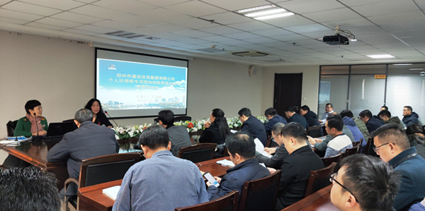 华体会官方端网站登录入口-华体会(中国)
成功举办个人所得税专项附加扣除培训及信息采集会