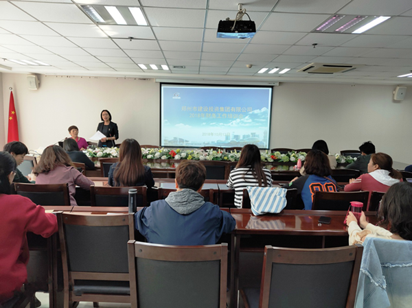 华体会官方端网站登录入口-华体会(中国)
成功举办2018年度财务工作培训会