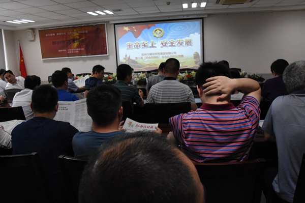 华体会官方端网站登录入口-华体会(中国)
全体干部职工积极参加第十届“安全河南杯”知识竞赛