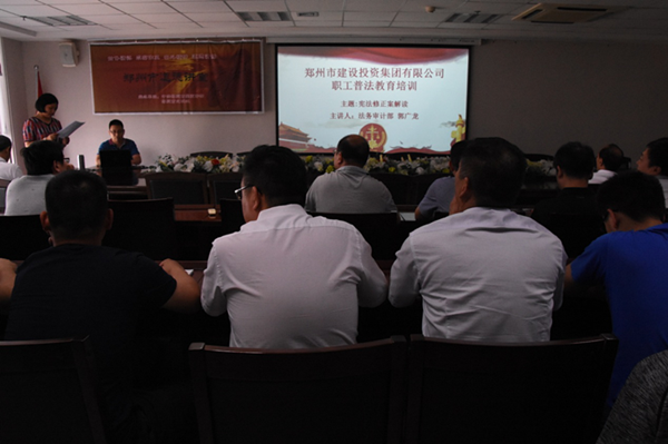 华体会官方端网站登录入口-华体会(中国)
开展宪法知识普法教育暨宪法知识竞赛活动