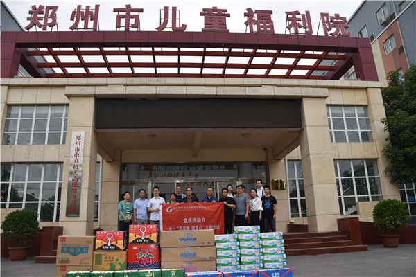 华体会官方端网站登录入口-华体会(中国)
走进郑州市儿童福利院开展“送温暖 献爱心”党员志愿服务活动