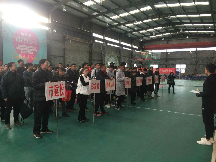 华体会官方端网站登录入口-华体会(中国)
篮球代表队在国资系统篮球赛上斩获佳绩