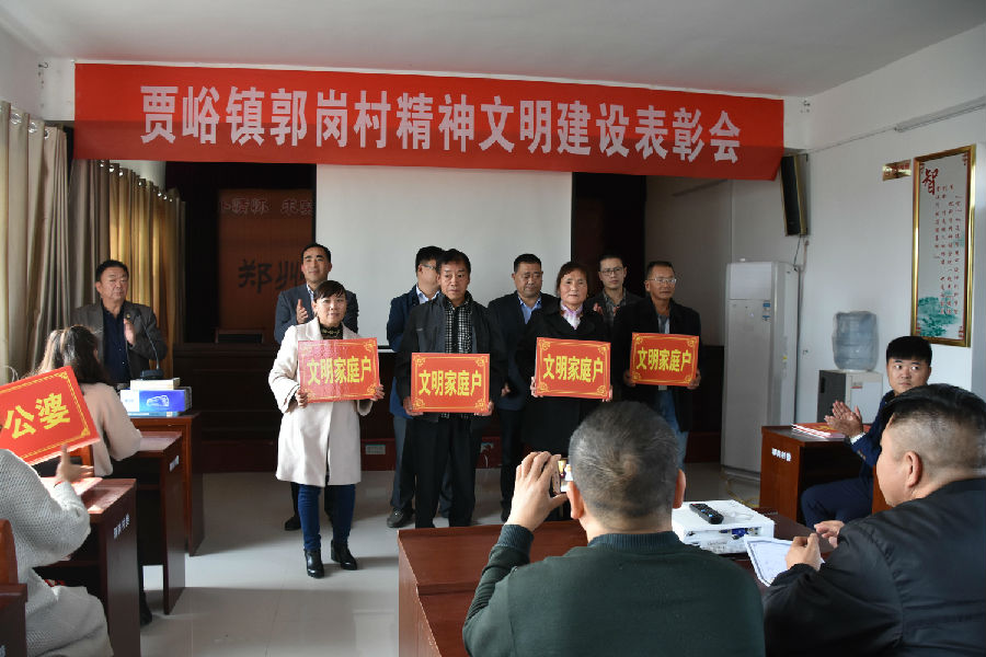 华体会官方端网站登录入口-华体会(中国)
精神文明结对帮扶工作扎实推进 成效显著