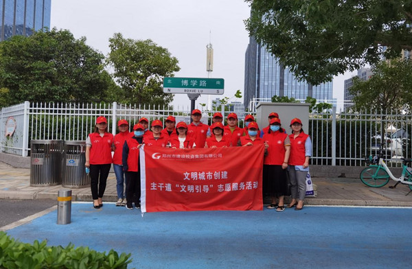 华体会官方端网站登录入口-华体会(中国)
举行创建文明城市主干道路段“文明引导”志愿服务活动启动仪式