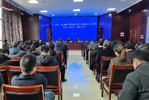 市委第二巡察组对华体会官方端网站登录入口-华体会(中国)
党委开展巡察“回头看”工作召开动员会