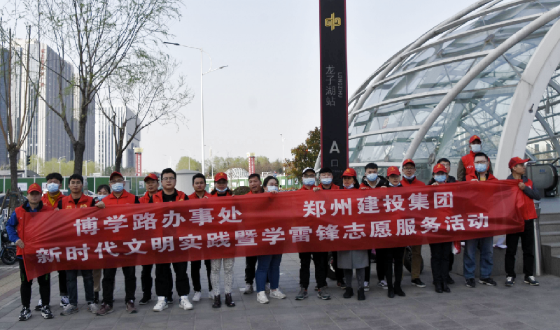 华体会官方端网站登录入口-华体会(中国)
开展“新时代文明实践推动周暨学雷锋志愿服务系列活动”