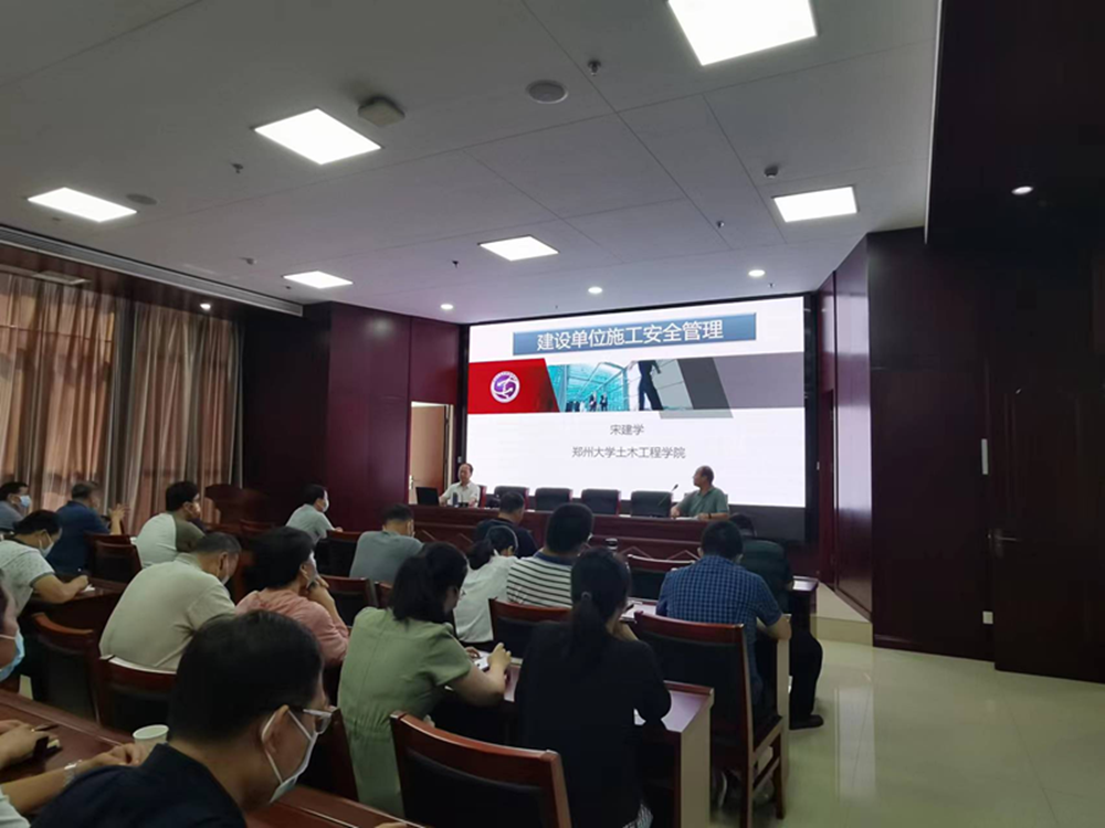 华体会官方端网站登录入口-华体会(中国)
组织建设单位安全生产专题教育培训