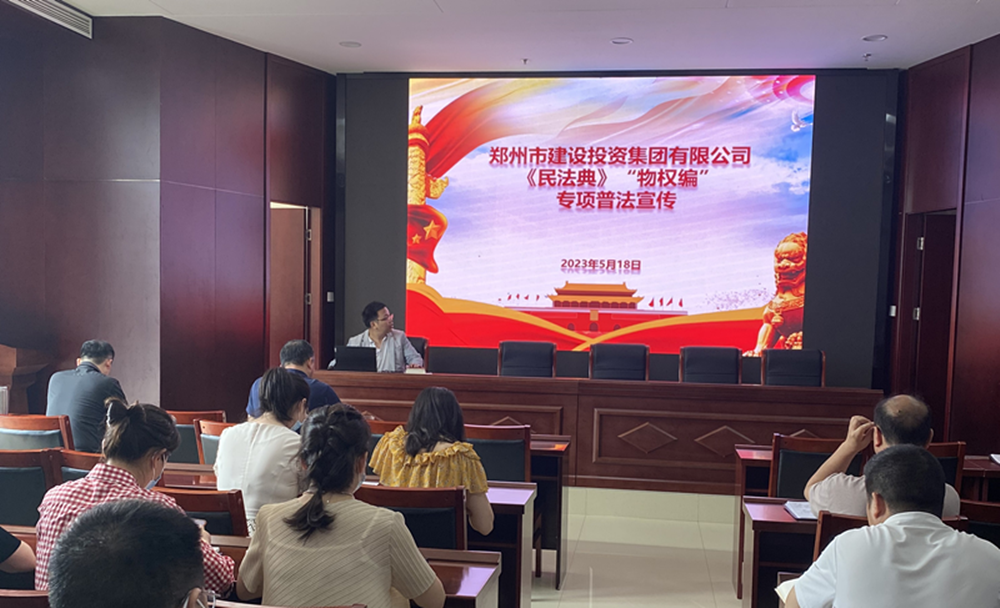 华体会官方端网站登录入口-华体会(中国)
组织开展民法典专项普法宣传活动