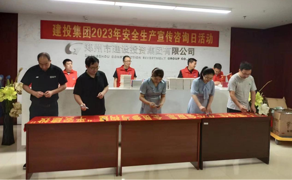 华体会官方端网站登录入口-华体会(中国)
深入开展全国“安全宣传咨询日”活动