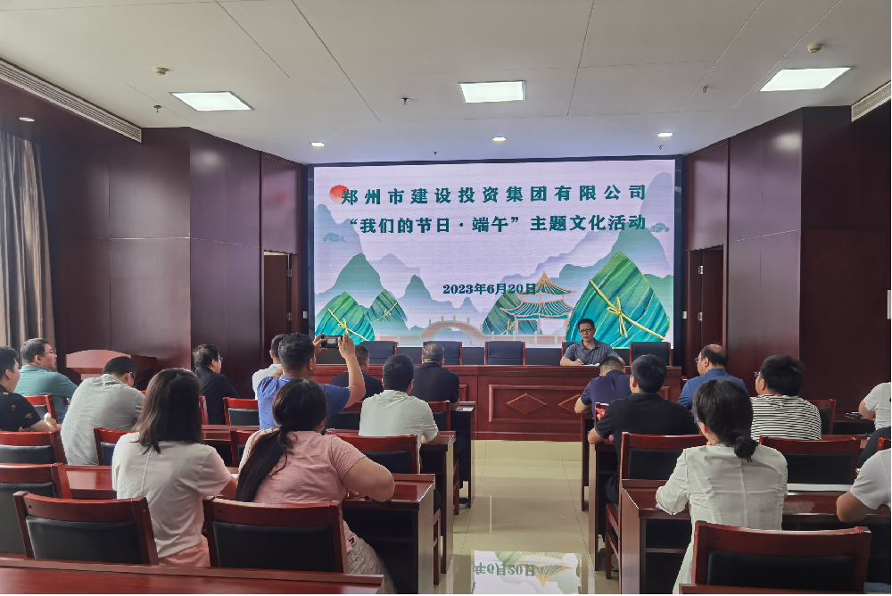 华体会官方端网站登录入口-华体会(中国)
开展“我们的节日·端午”系列活动