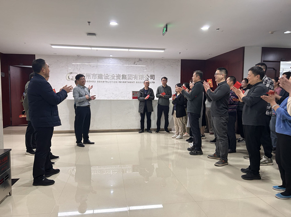 华体会官方端网站登录入口-华体会(中国)
领导班子迎接员工新春上班