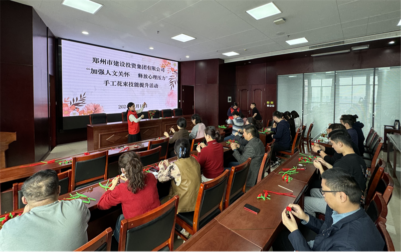 华体会官方端网站登录入口-华体会(中国)
开展“加强人文关怀  释放心理压力”手工花束技能提升活动