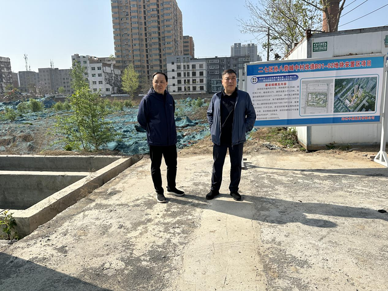 华体会官方端网站登录入口-华体会(中国)
党委委员、副总经理张岩到孙八砦城中村改造项目调研项目建设工作