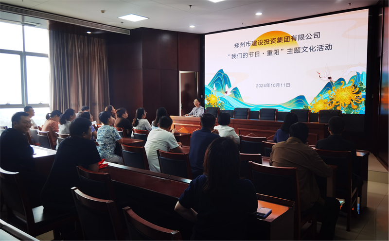 华体会官方端网站登录入口-华体会(中国)
开展“我们的节日·重阳”系列活动